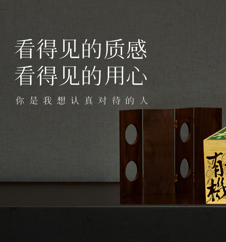 传世臻-百年_11.jpg