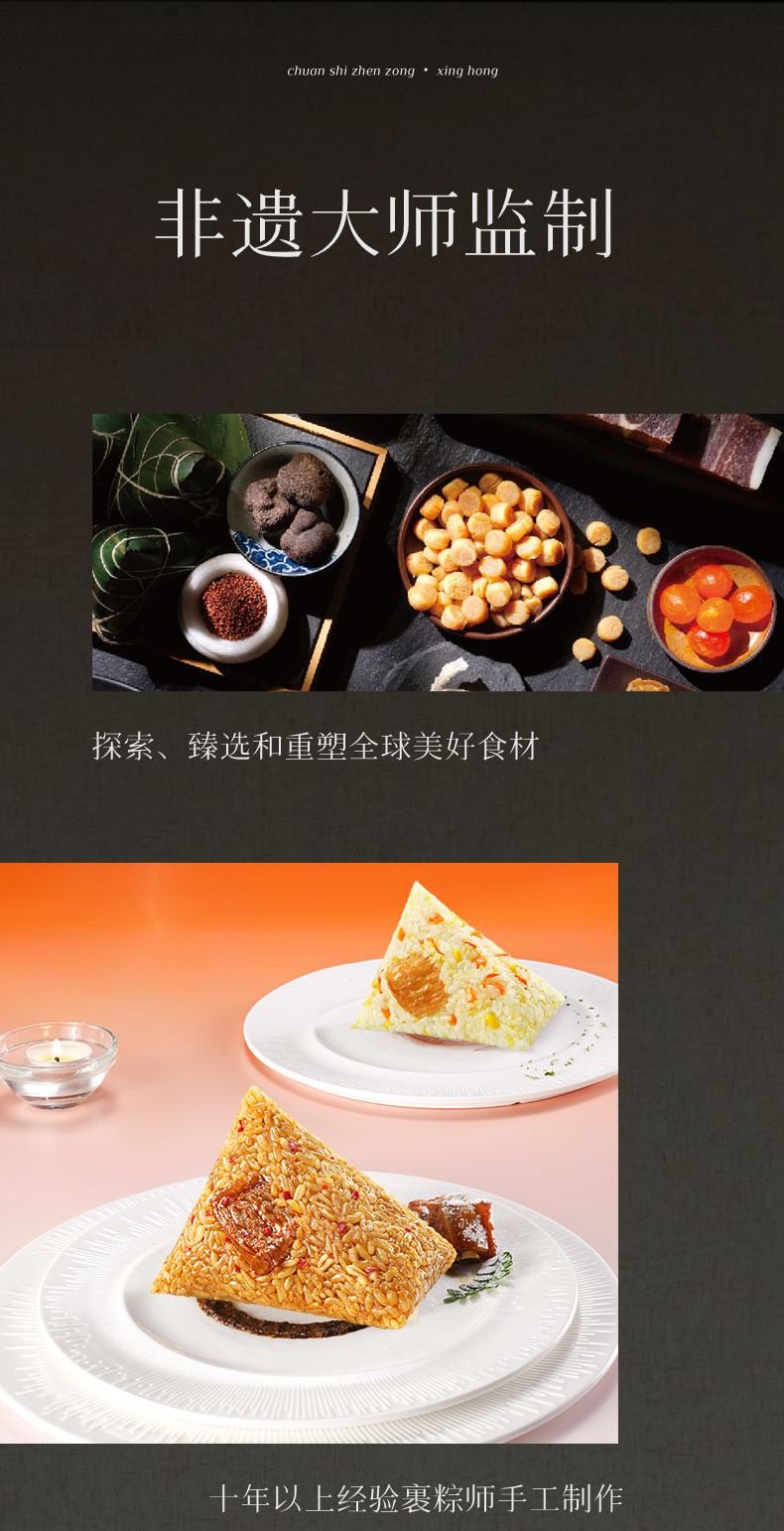 传世臻-百年_10.jpg