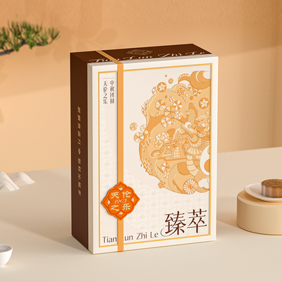 臻萃