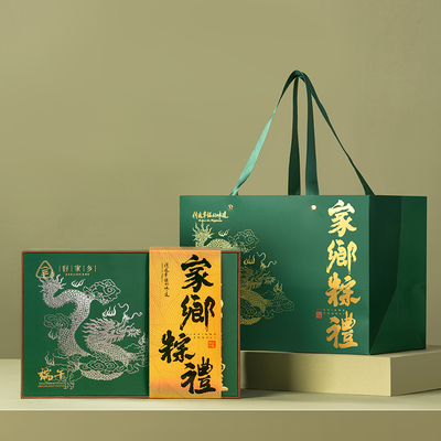 家乡粽礼