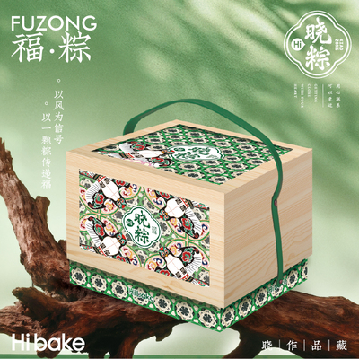福粽