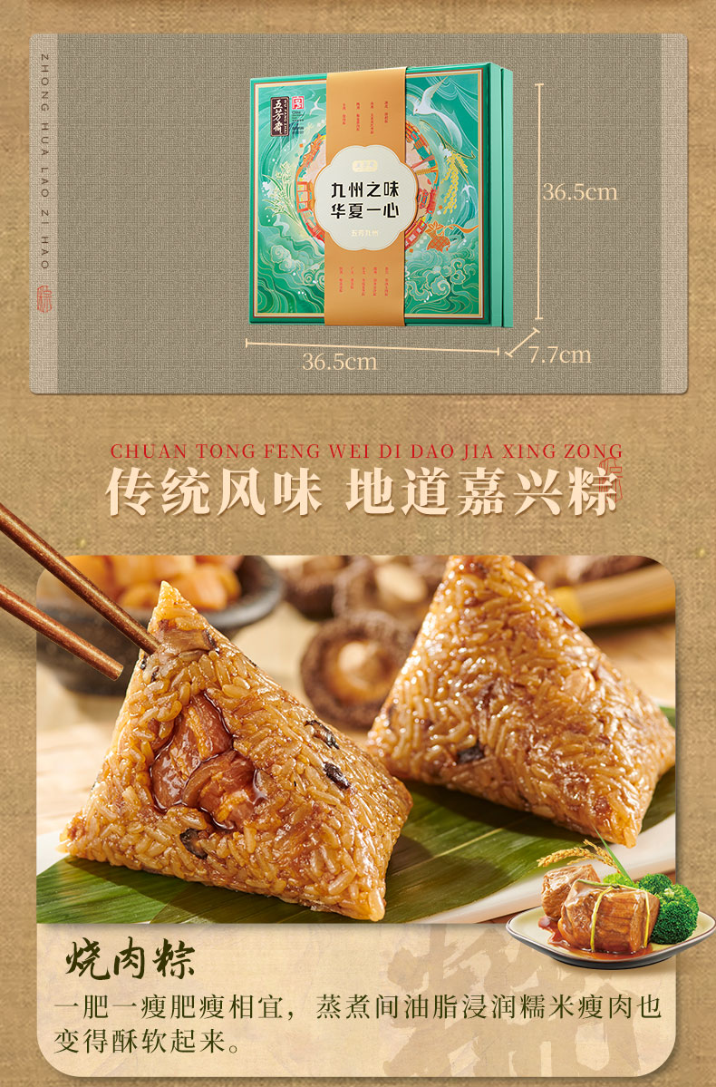 九州详情_11.jpg