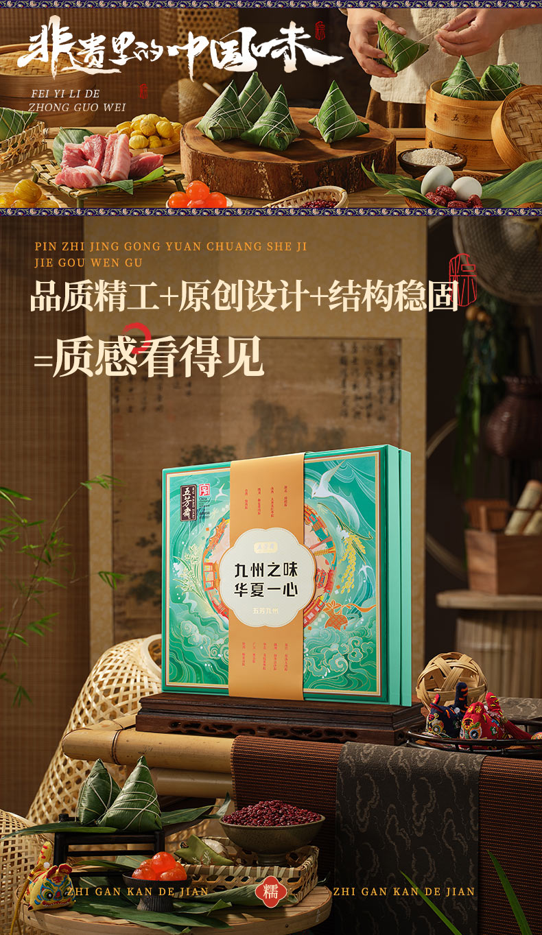 九州详情_06.jpg