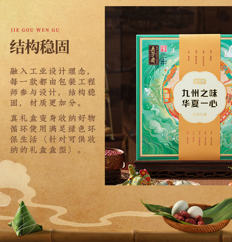 九州详情_08.jpg