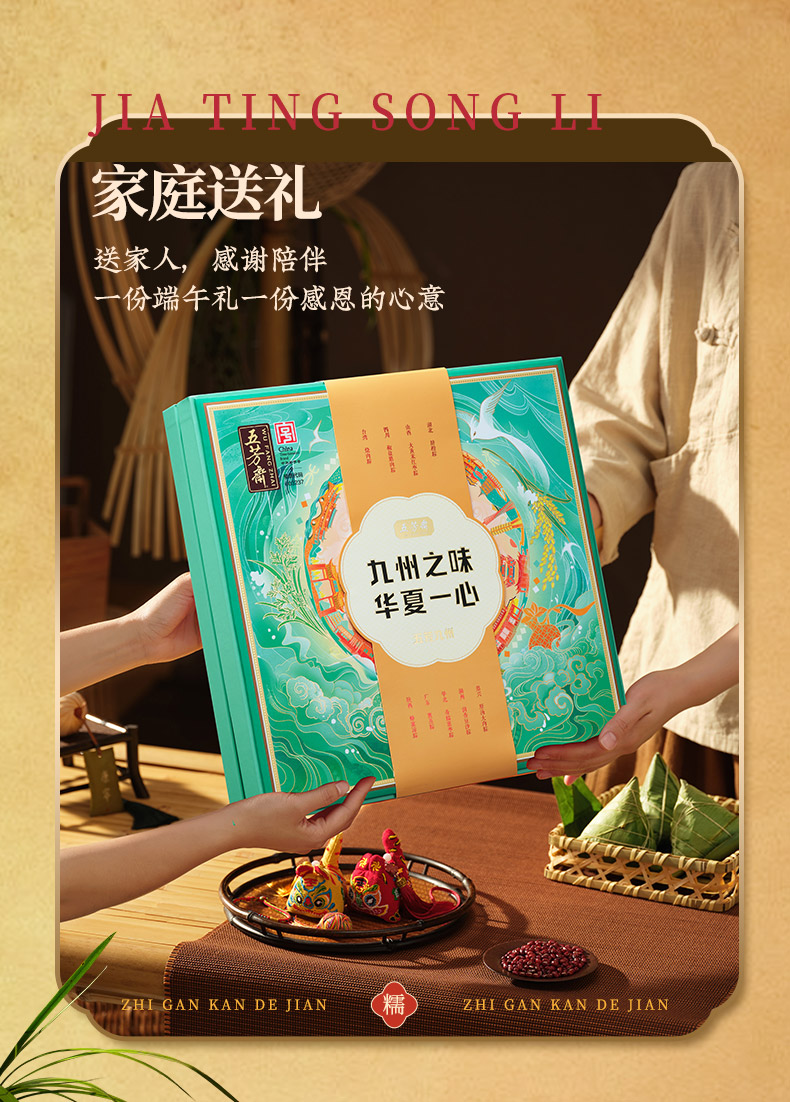 九州详情_13.jpg