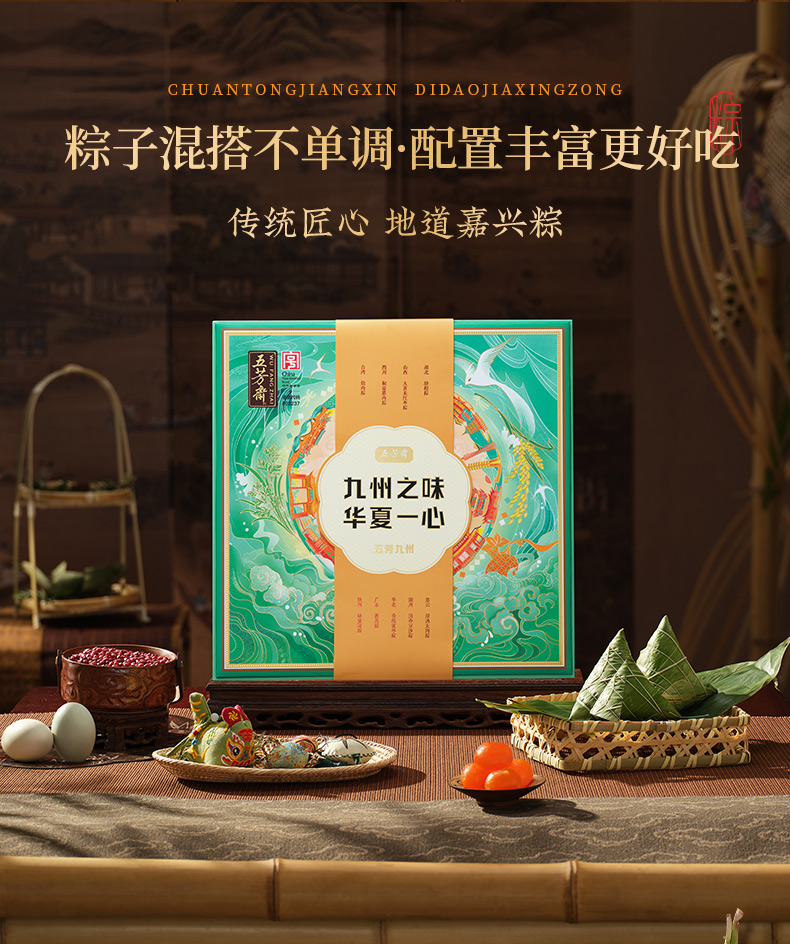 九州详情_09.jpg