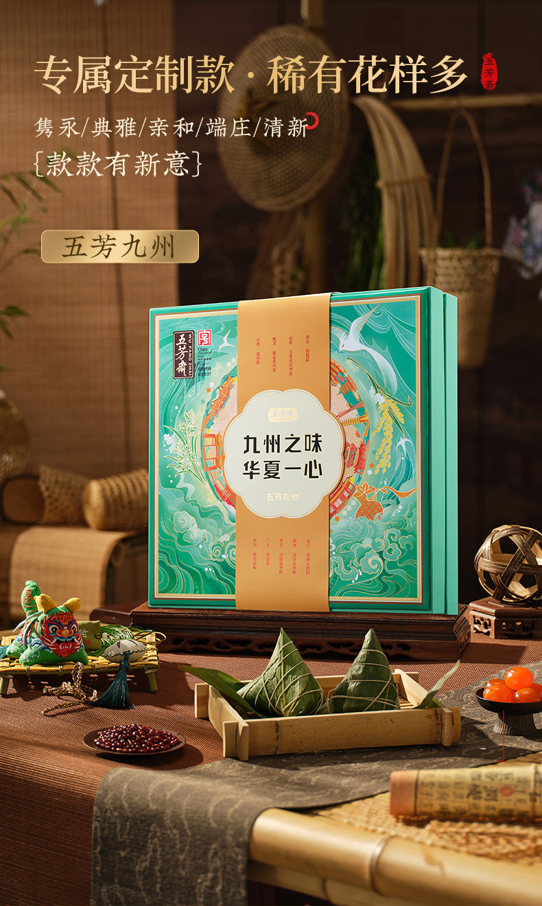 九州详情_04.jpg