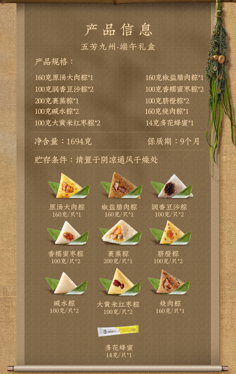 九州详情_10.jpg