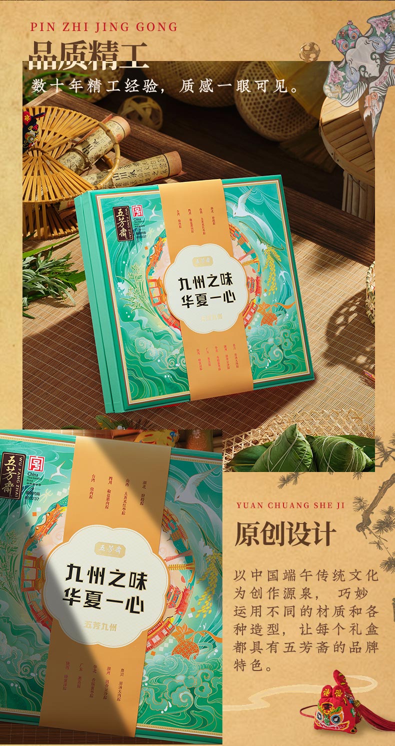 九州详情_07.jpg