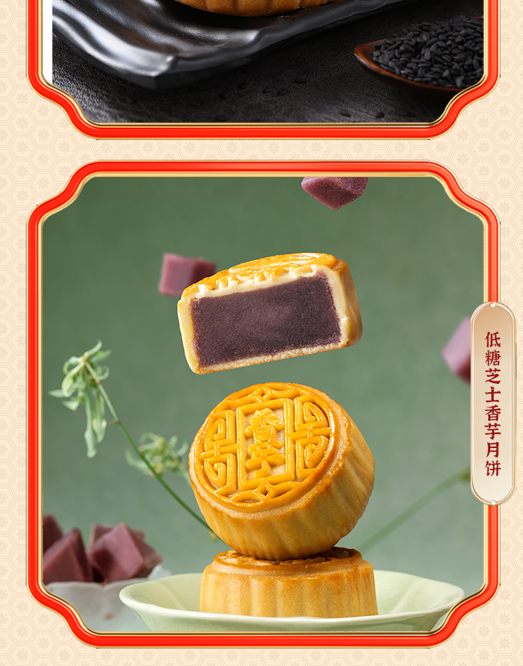 喜团圆_08.jpg