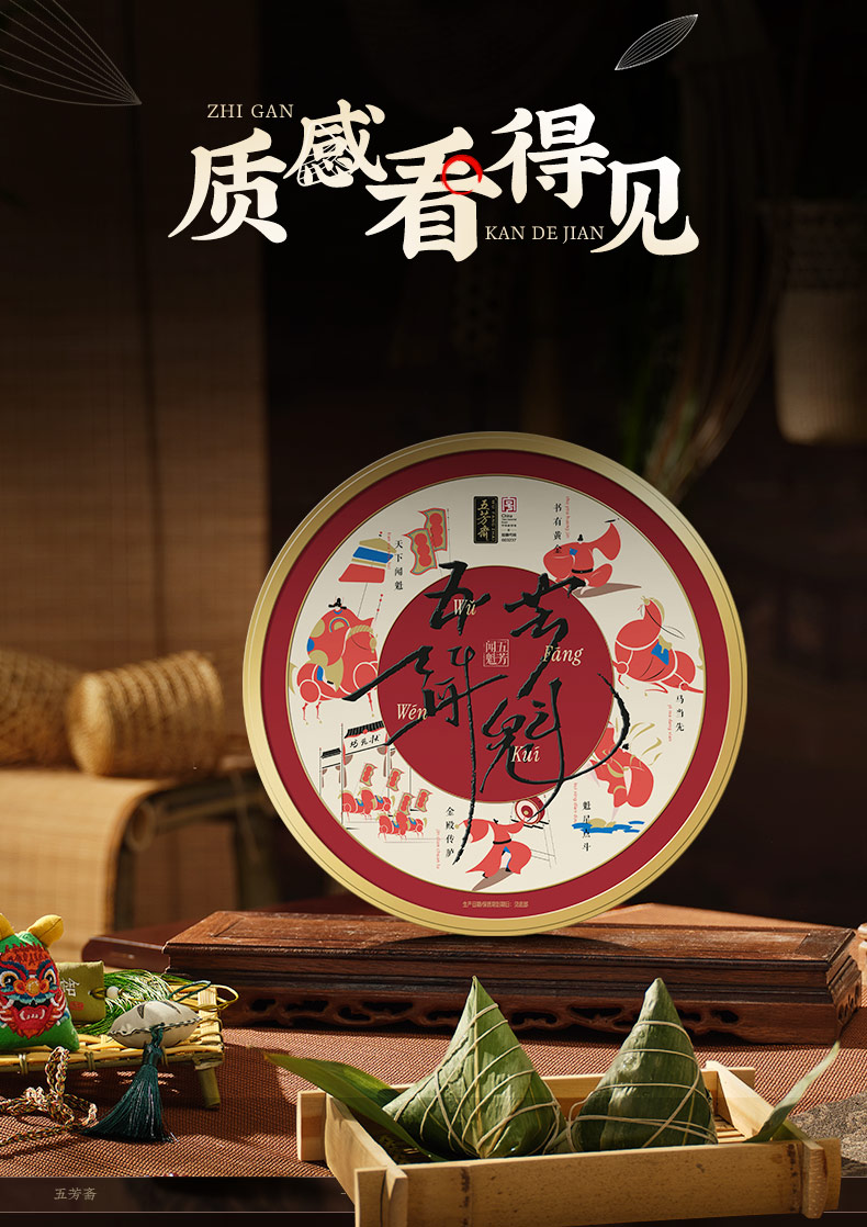闻魁_05.jpg