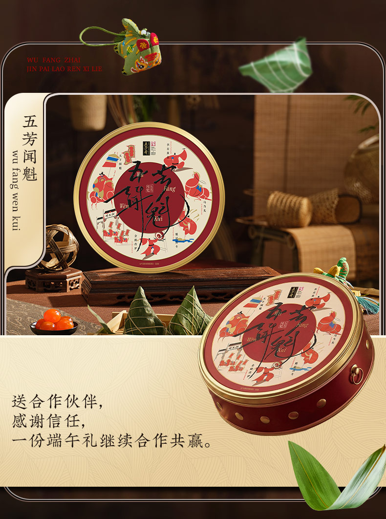 闻魁_09.jpg