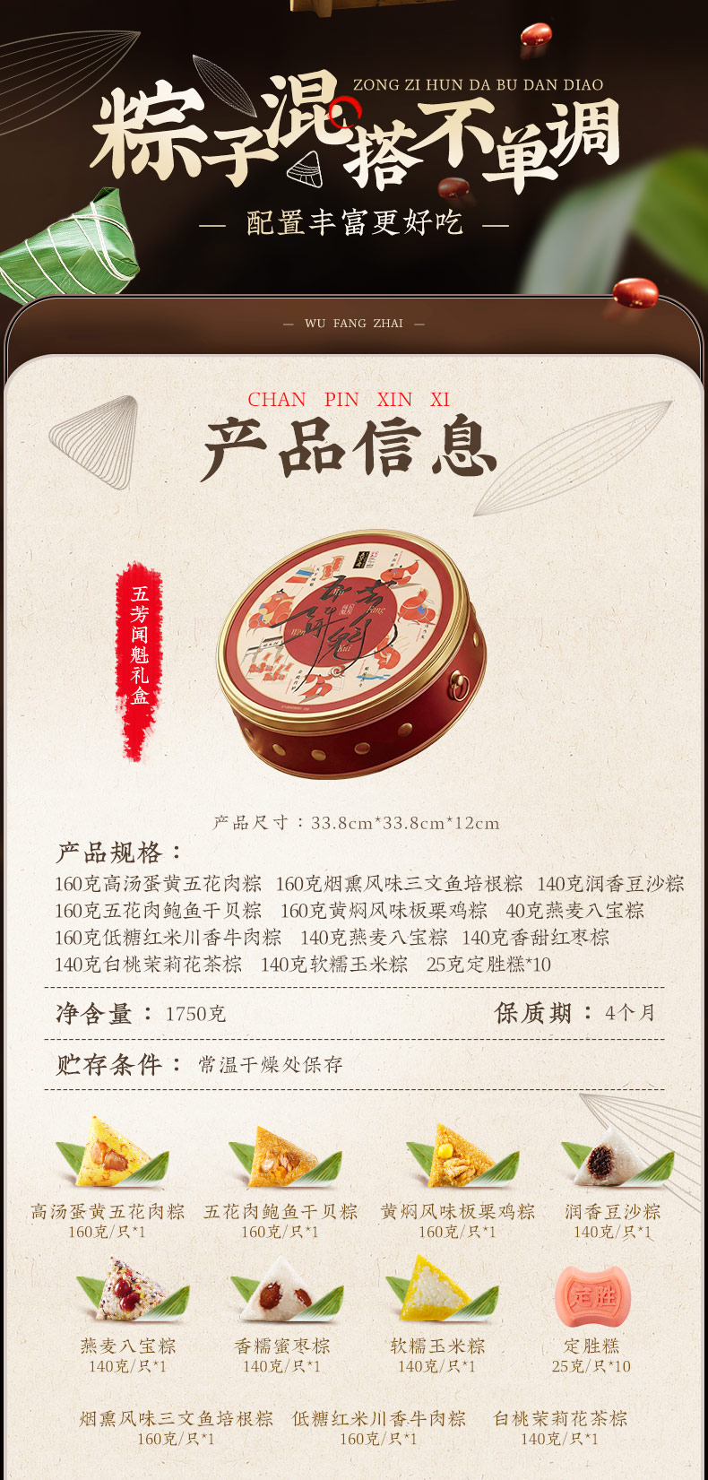 闻魁_06.jpg