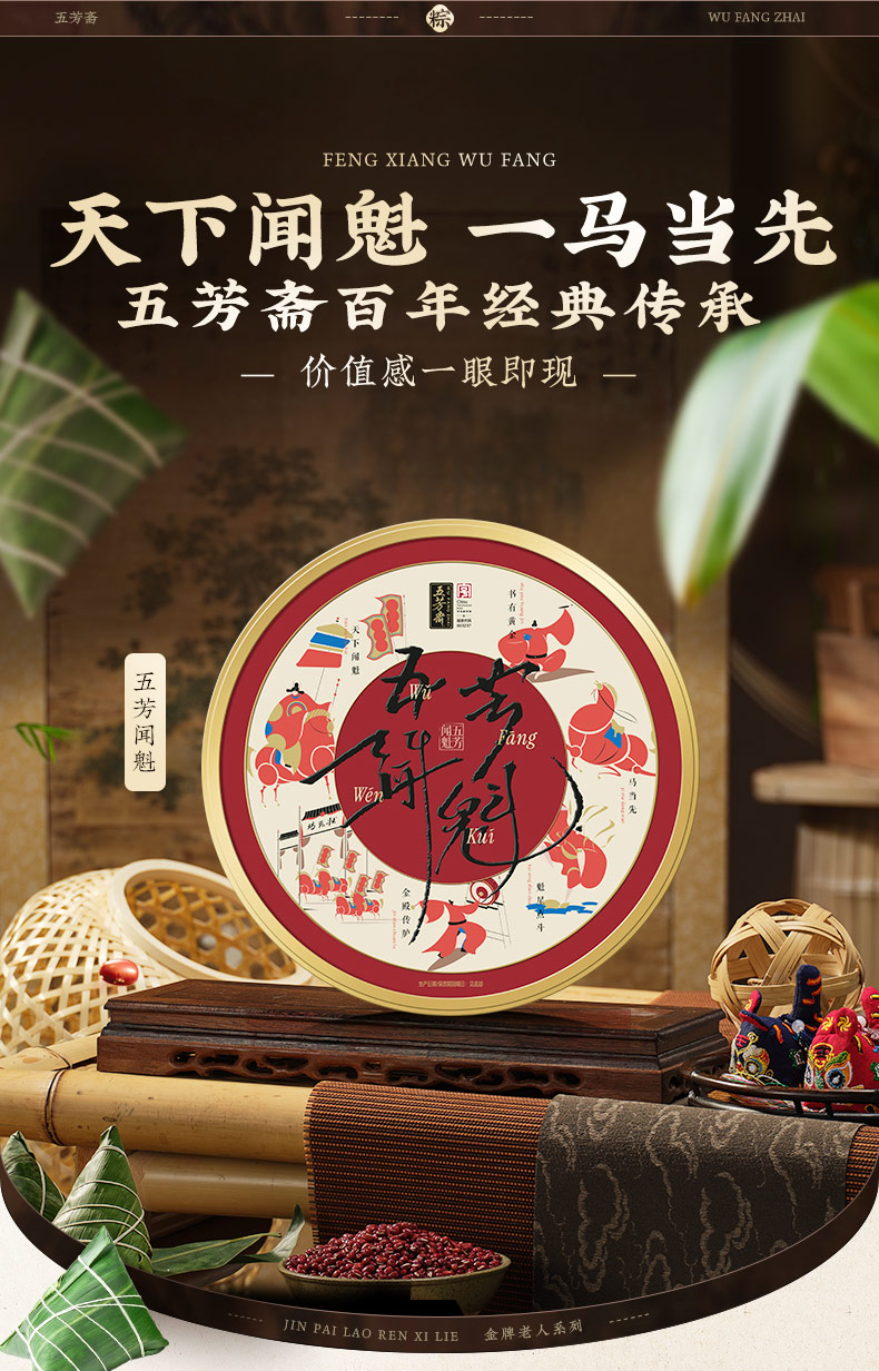 闻魁_03.jpg