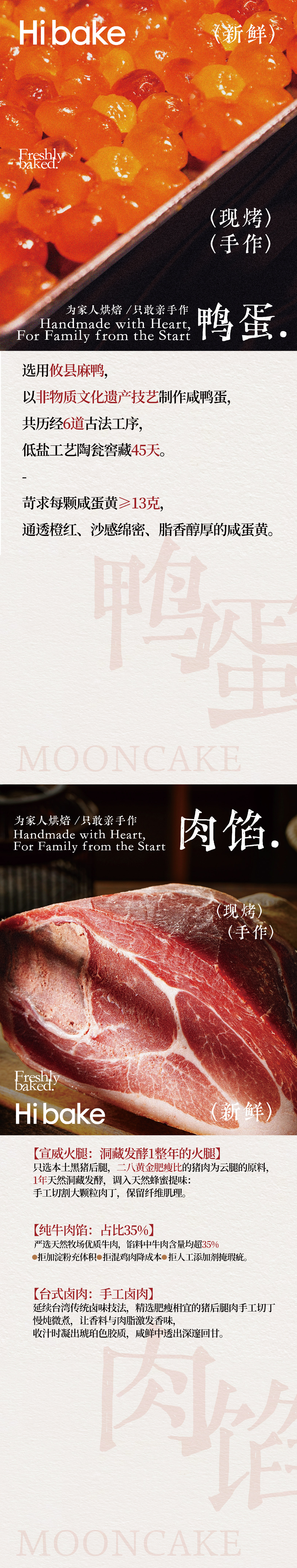 1 [已恢复]_详情页4.jpg