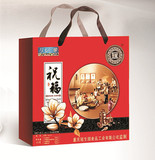 重冠 祝福（特价）