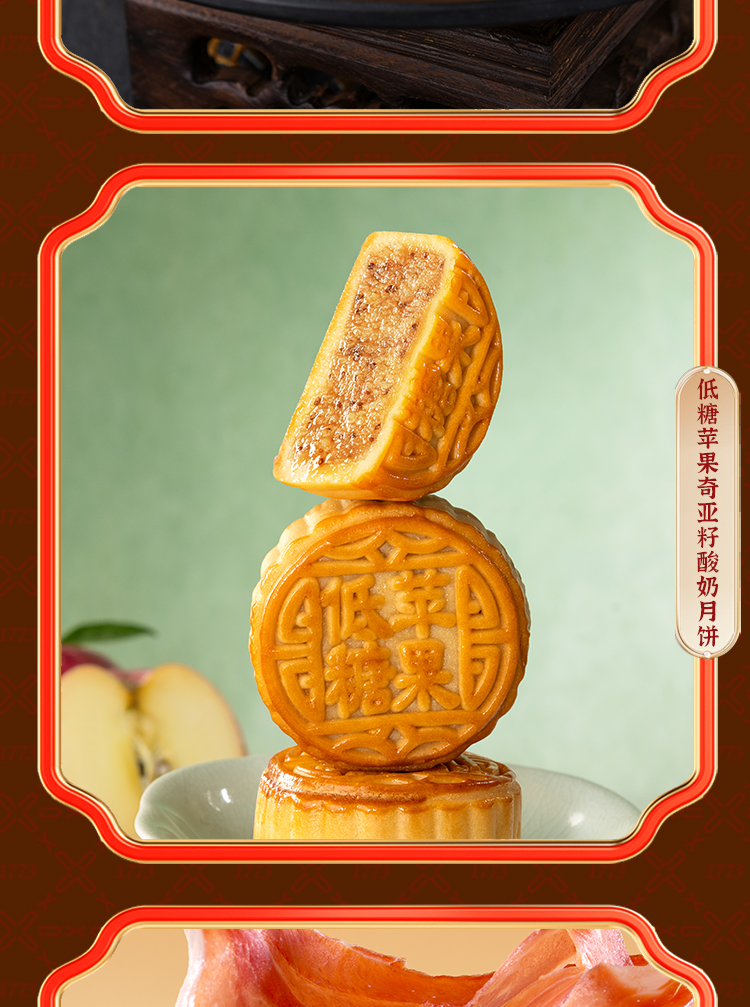 稻香四喜_07.jpg