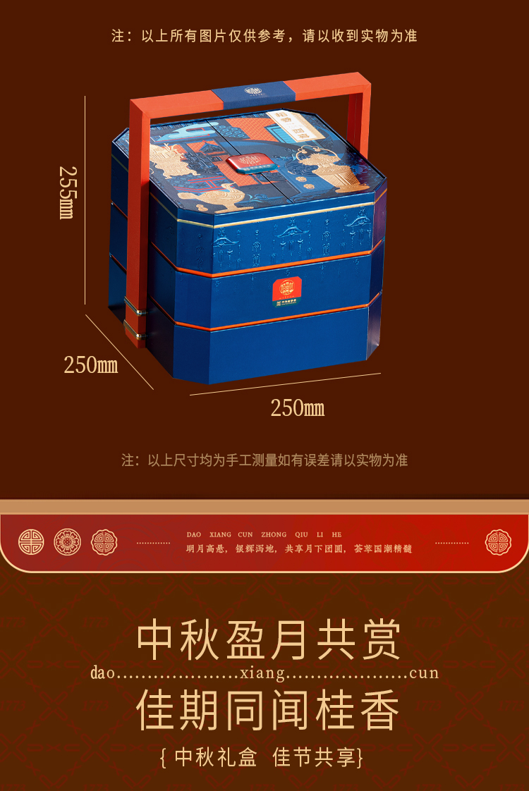 稻香四喜_04.jpg