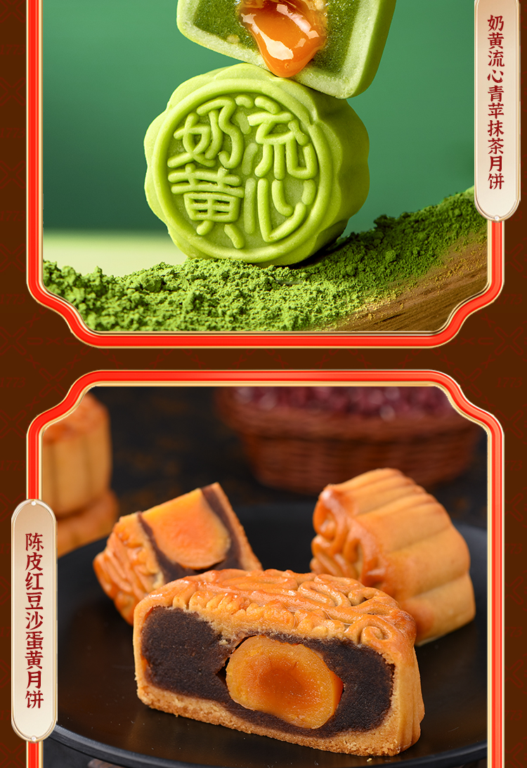 稻香四喜_06.jpg