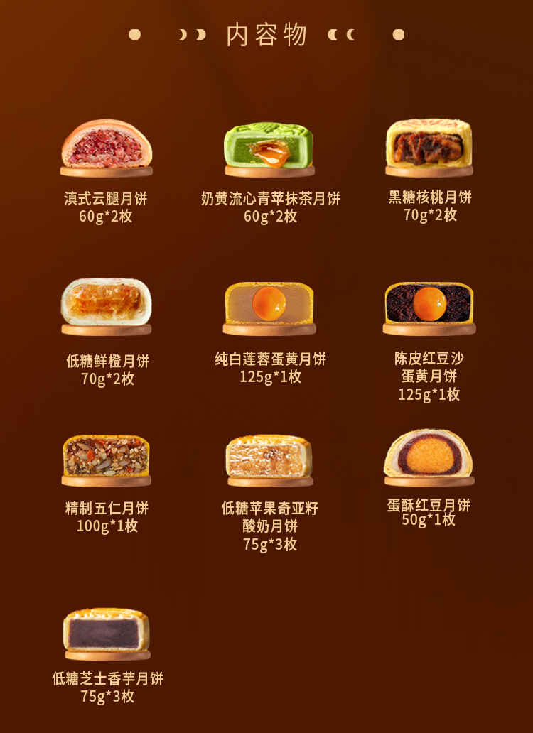 稻香四喜_03.jpg