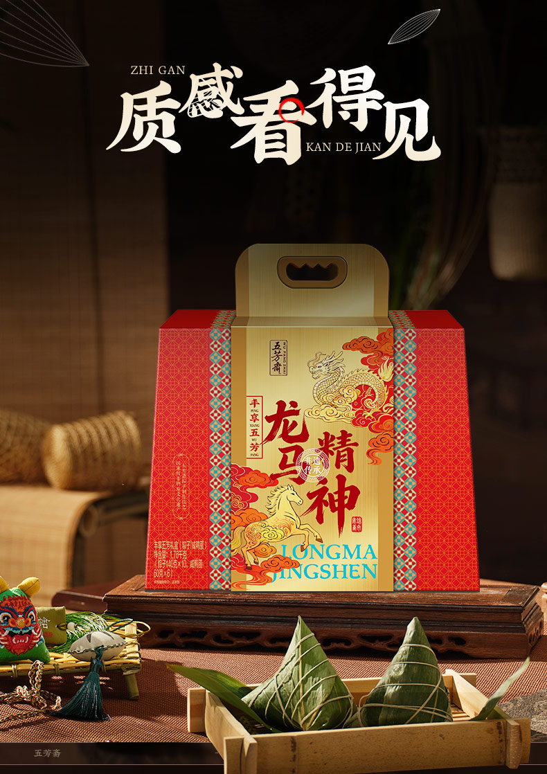 丰享五芳_05.jpg