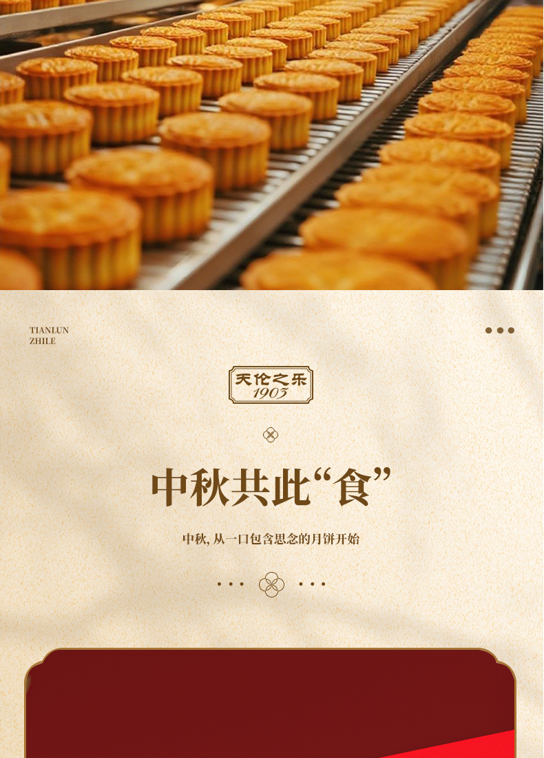金秋如意_11.jpg