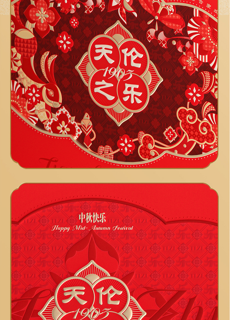 金秋如意_13.jpg