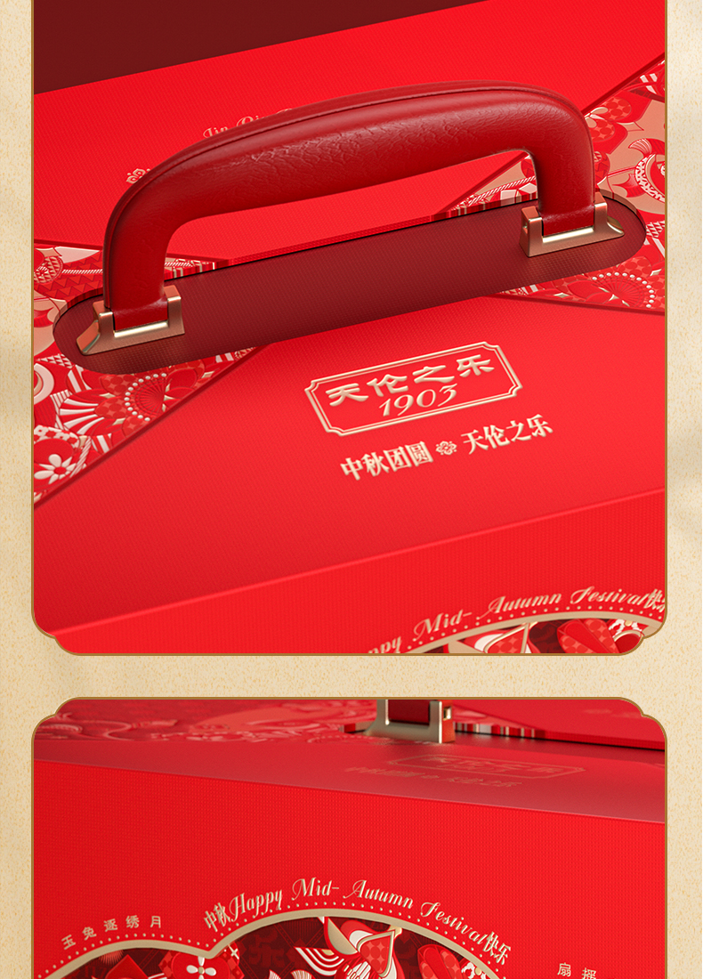 金秋如意_12.jpg