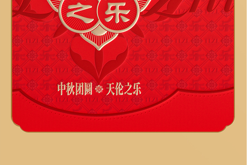金秋如意_14.jpg