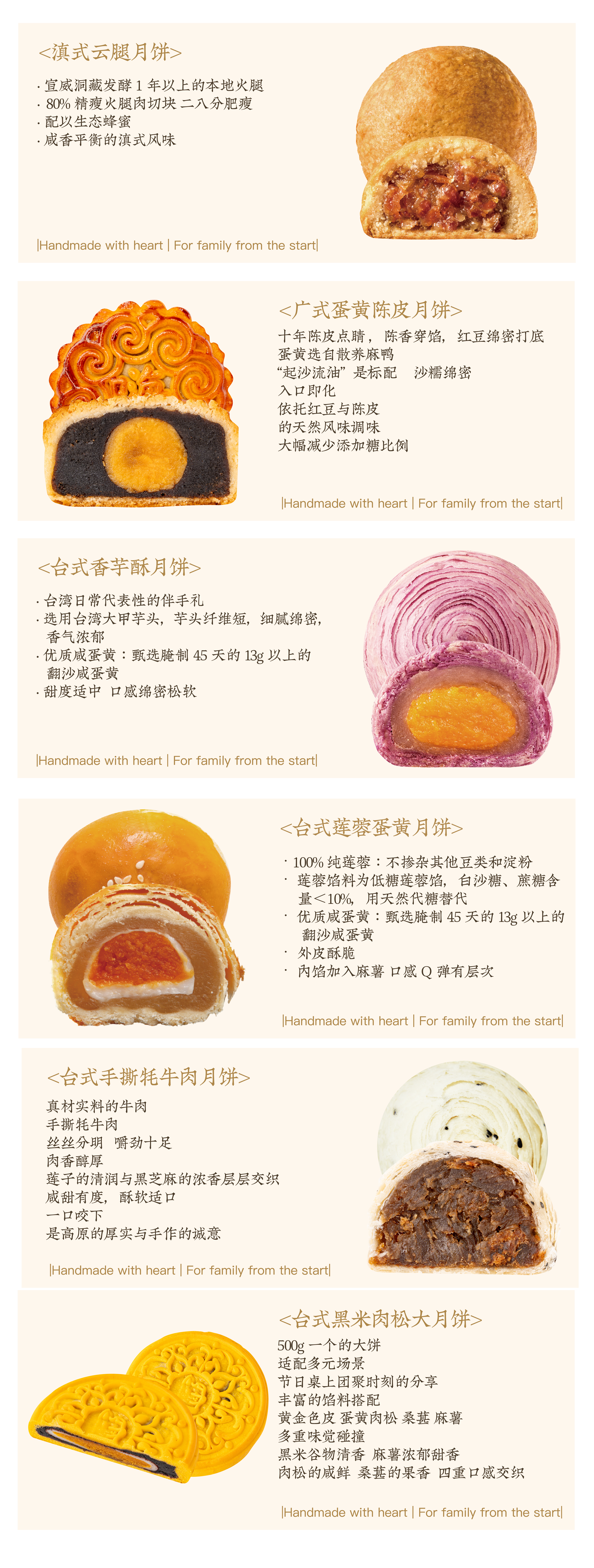 锦雀纳福详情页_详情页2.jpg