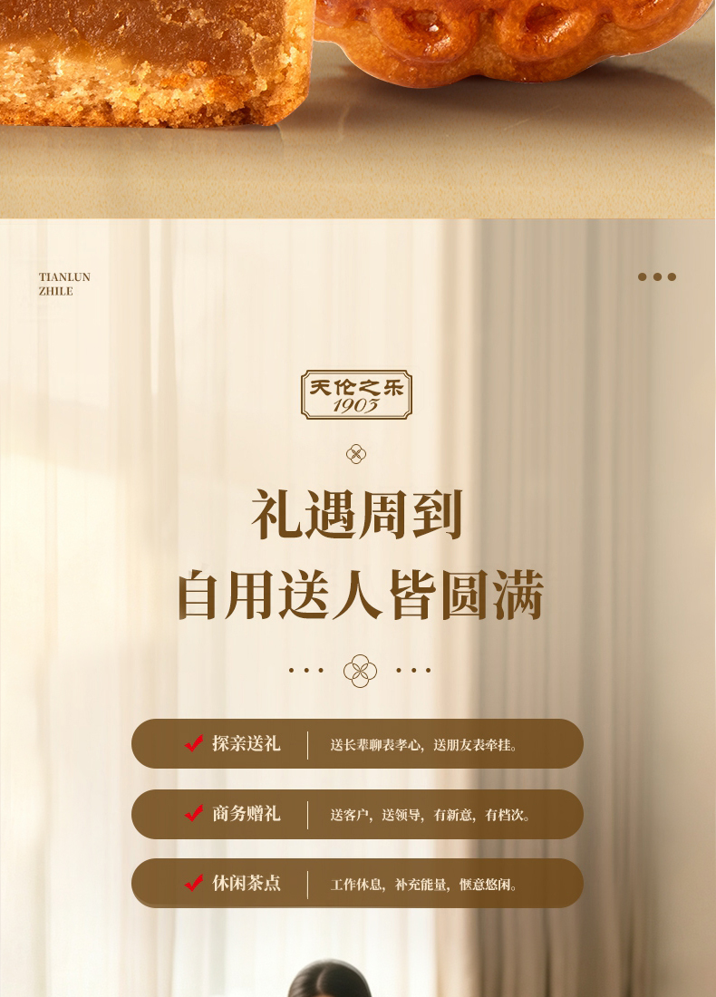 金秋如意_08.jpg