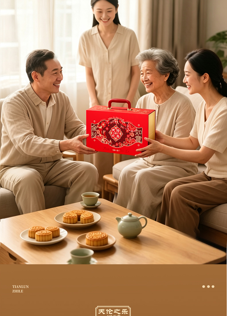 金秋如意_09.jpg