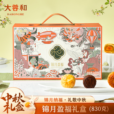锦月盈福