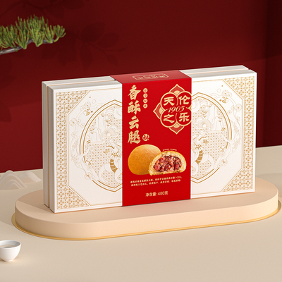 香酥云腿酥