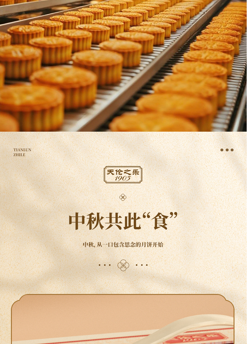 臻品_11.jpg