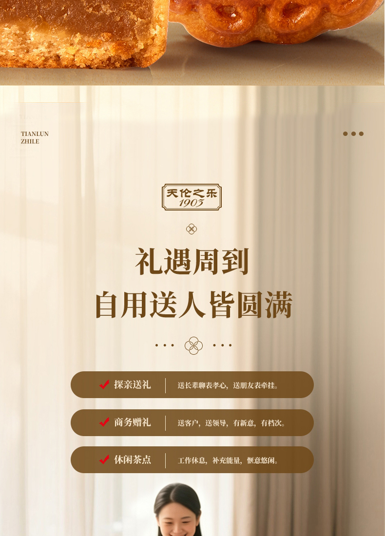 臻品_08.jpg