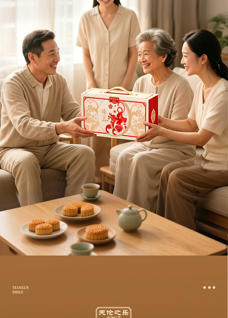 臻品_09.jpg