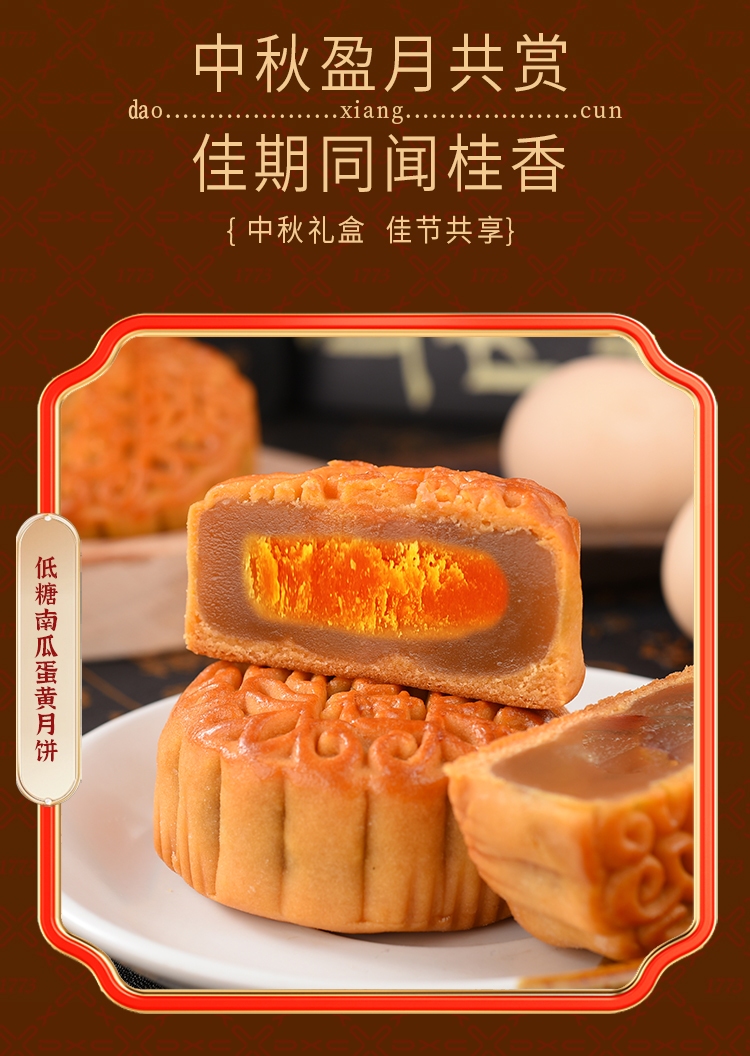 映彩臻月_05.jpg