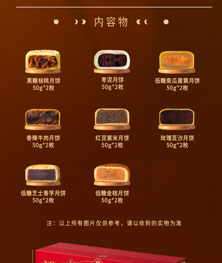 映彩臻月_03.jpg