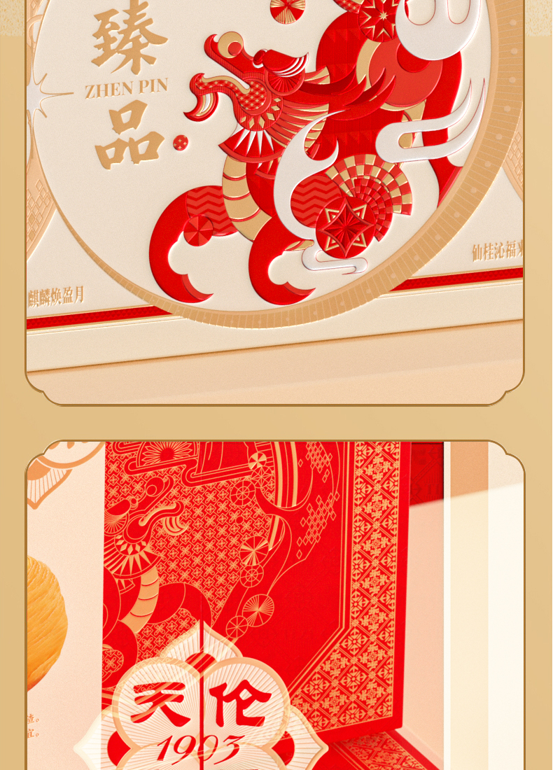 臻品_13.jpg