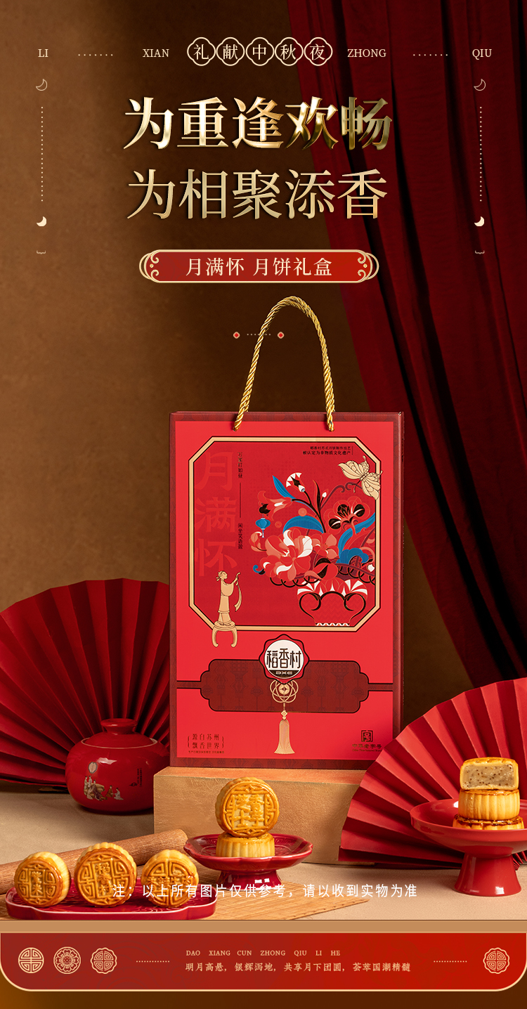 月满怀_01.jpg