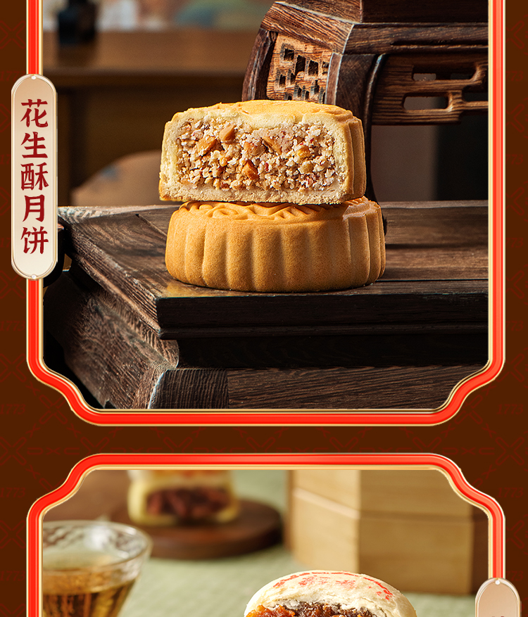 月满怀_08.jpg