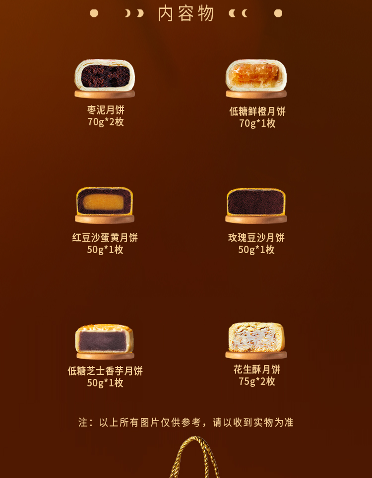 月满怀_03.jpg