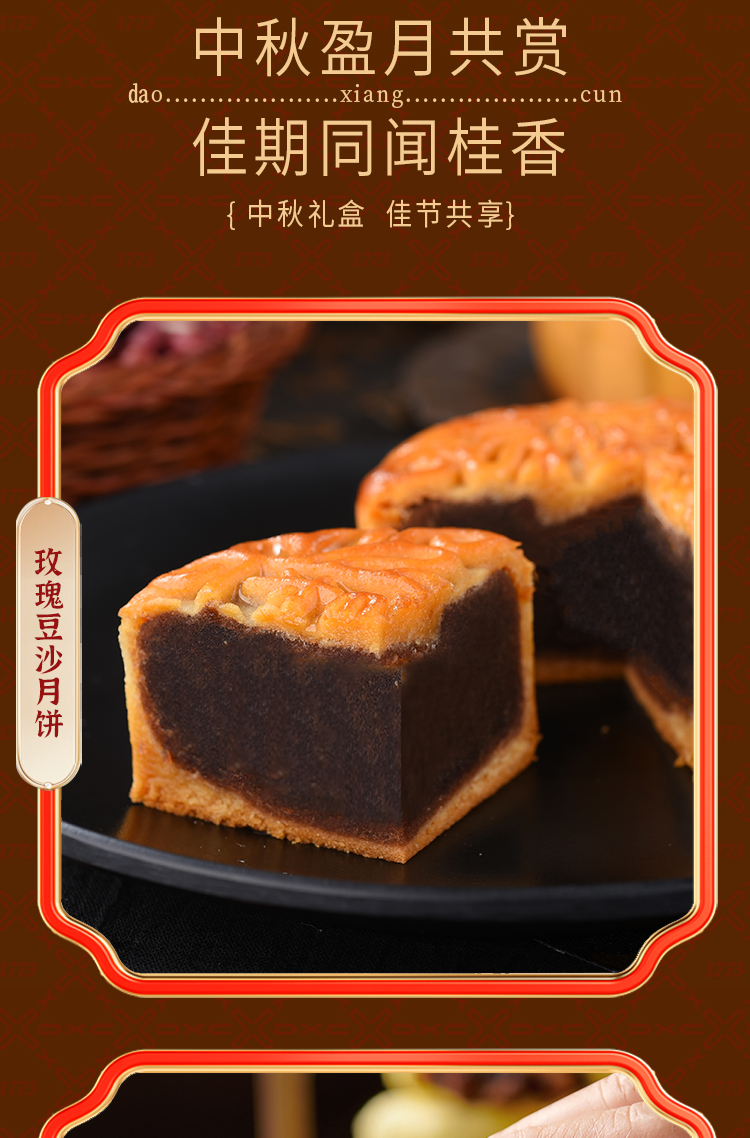 月满怀_05.jpg