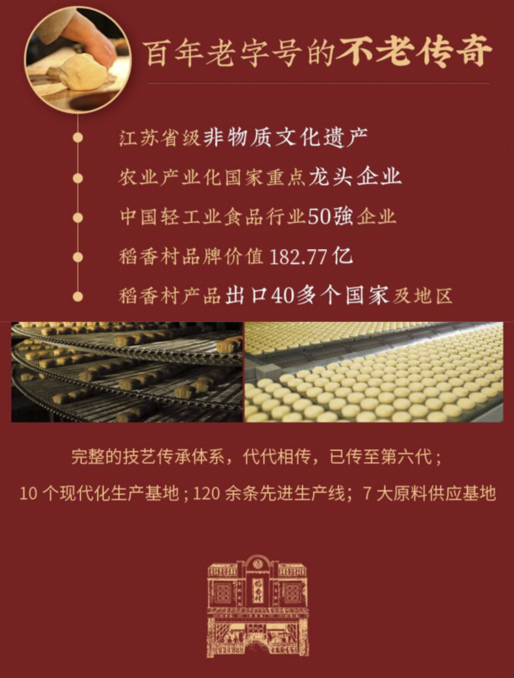 映彩臻月_12.jpg
