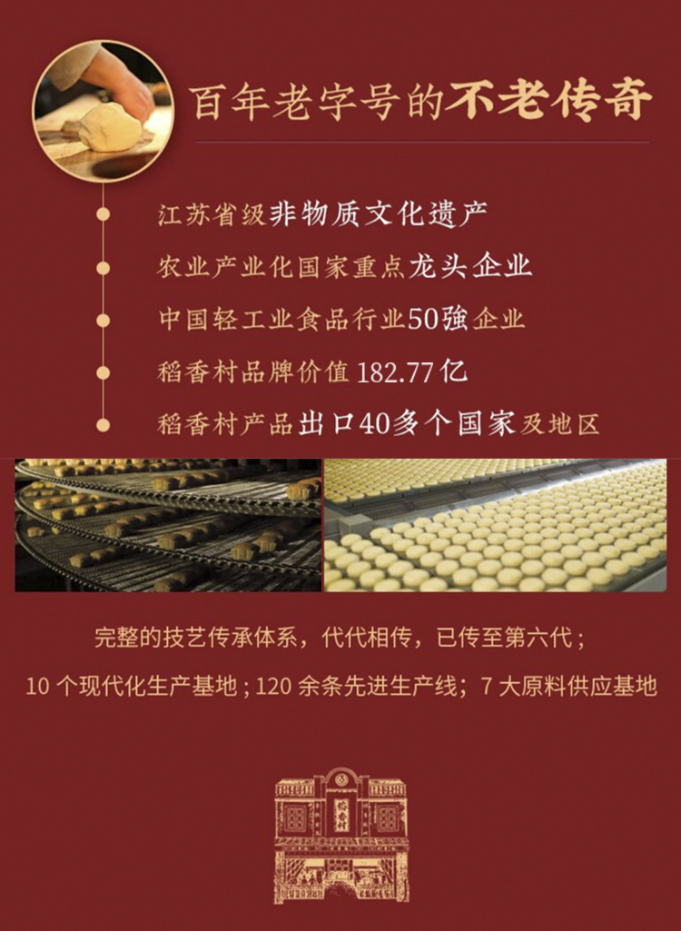 月满怀_12.jpg