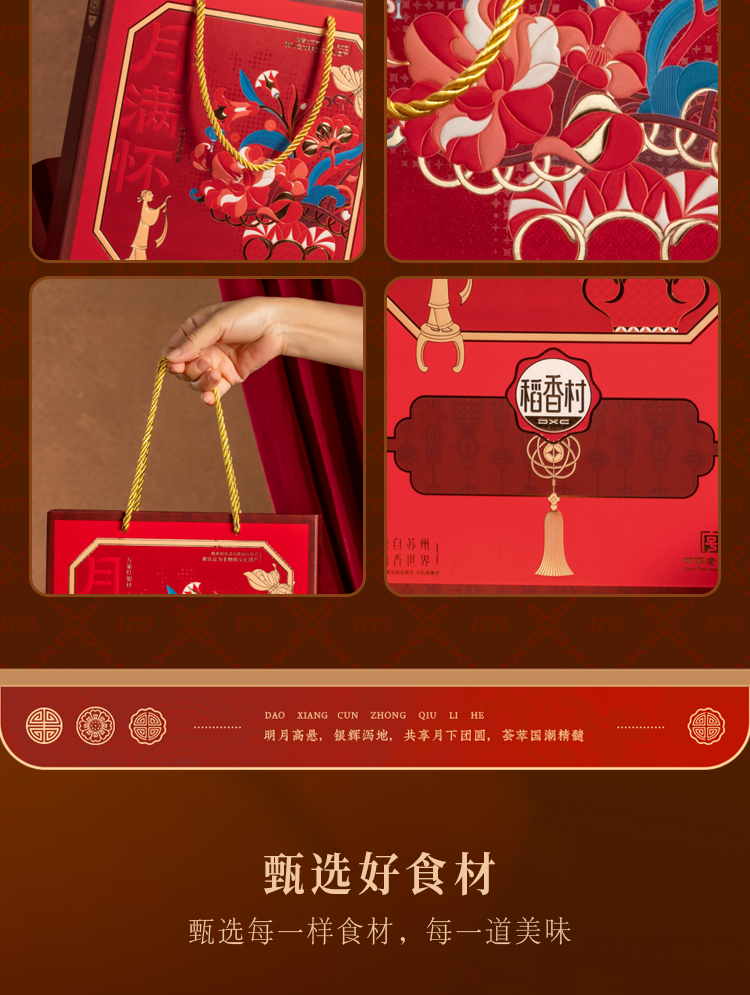 月满怀_10.jpg