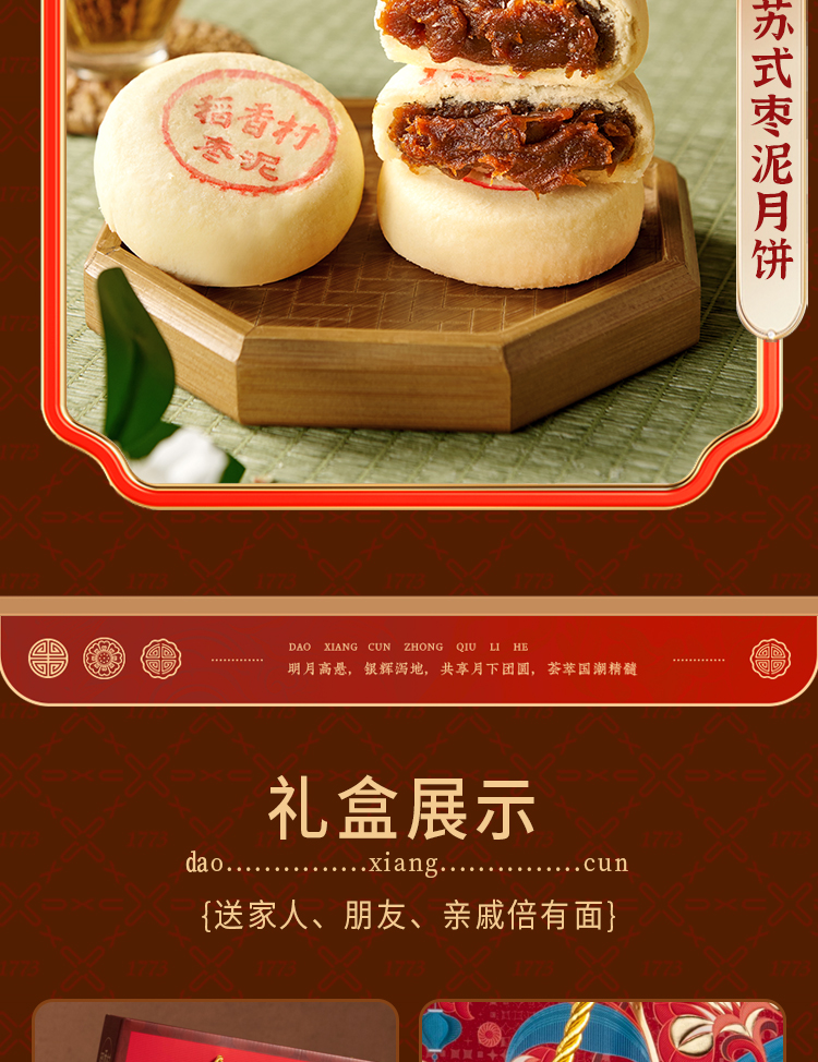 月满怀_09.jpg