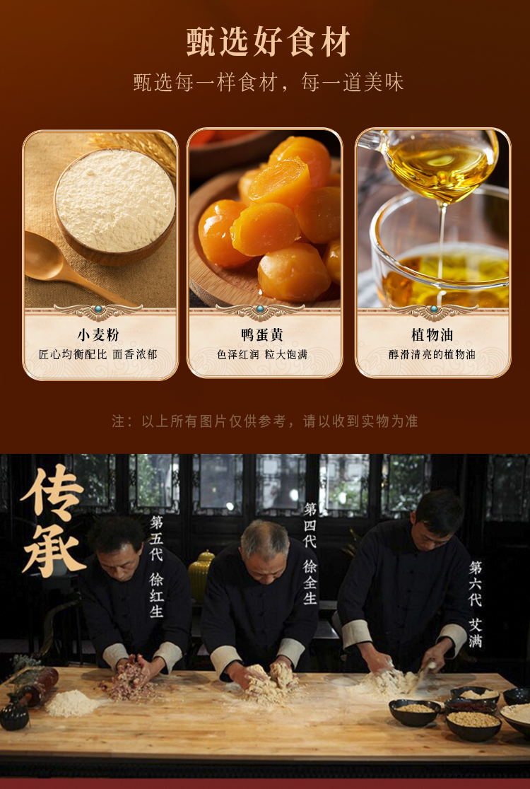 月相聚_11.jpg