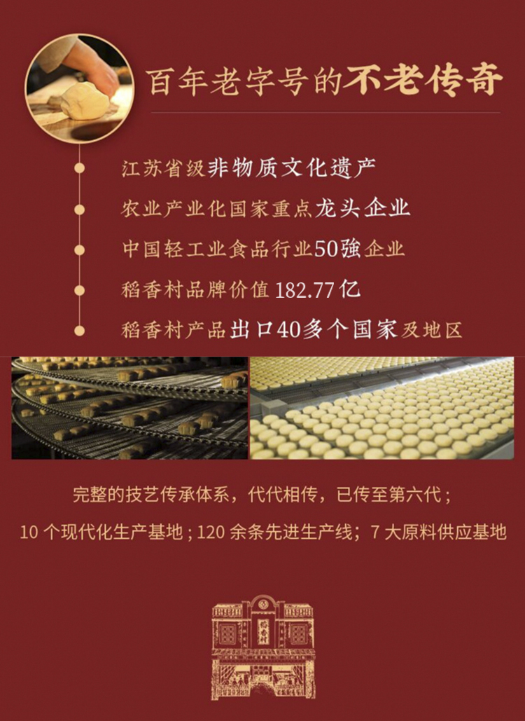 月相聚_12.jpg